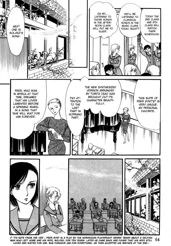 Yume no Yume Chapter 3 27